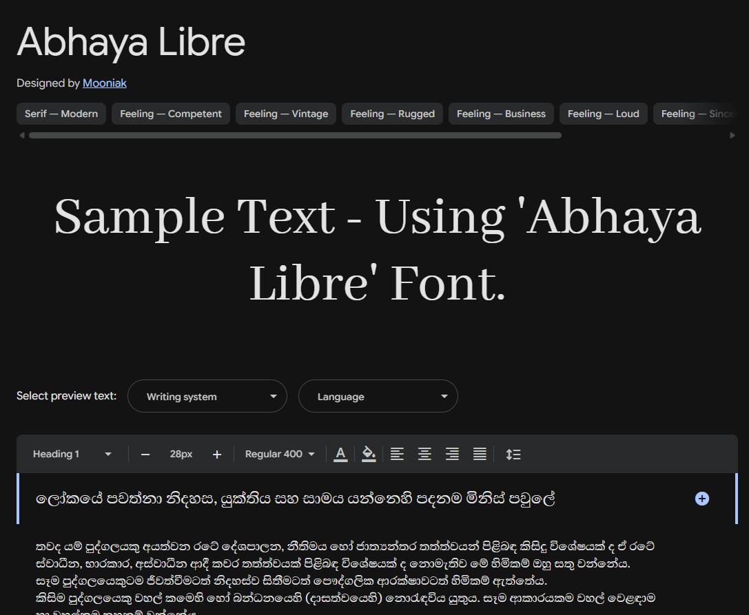 Image sample preview for text using Abhaya Libre font family