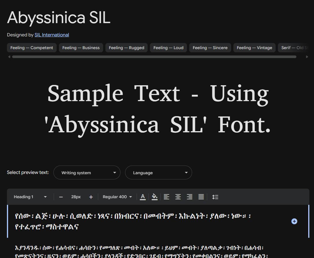 Image sample preview for text using Abyssinica SIL font family