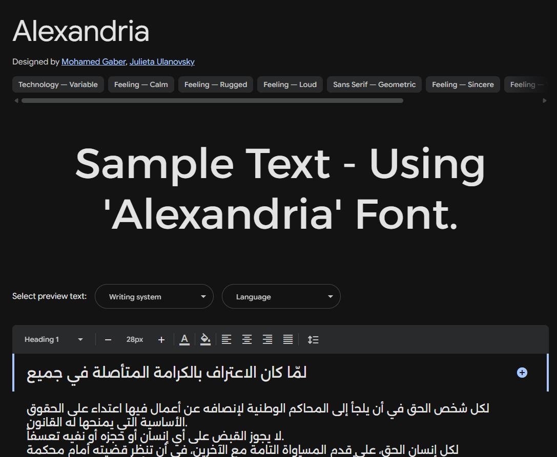 Image sample preview for text using Alexandria font family
