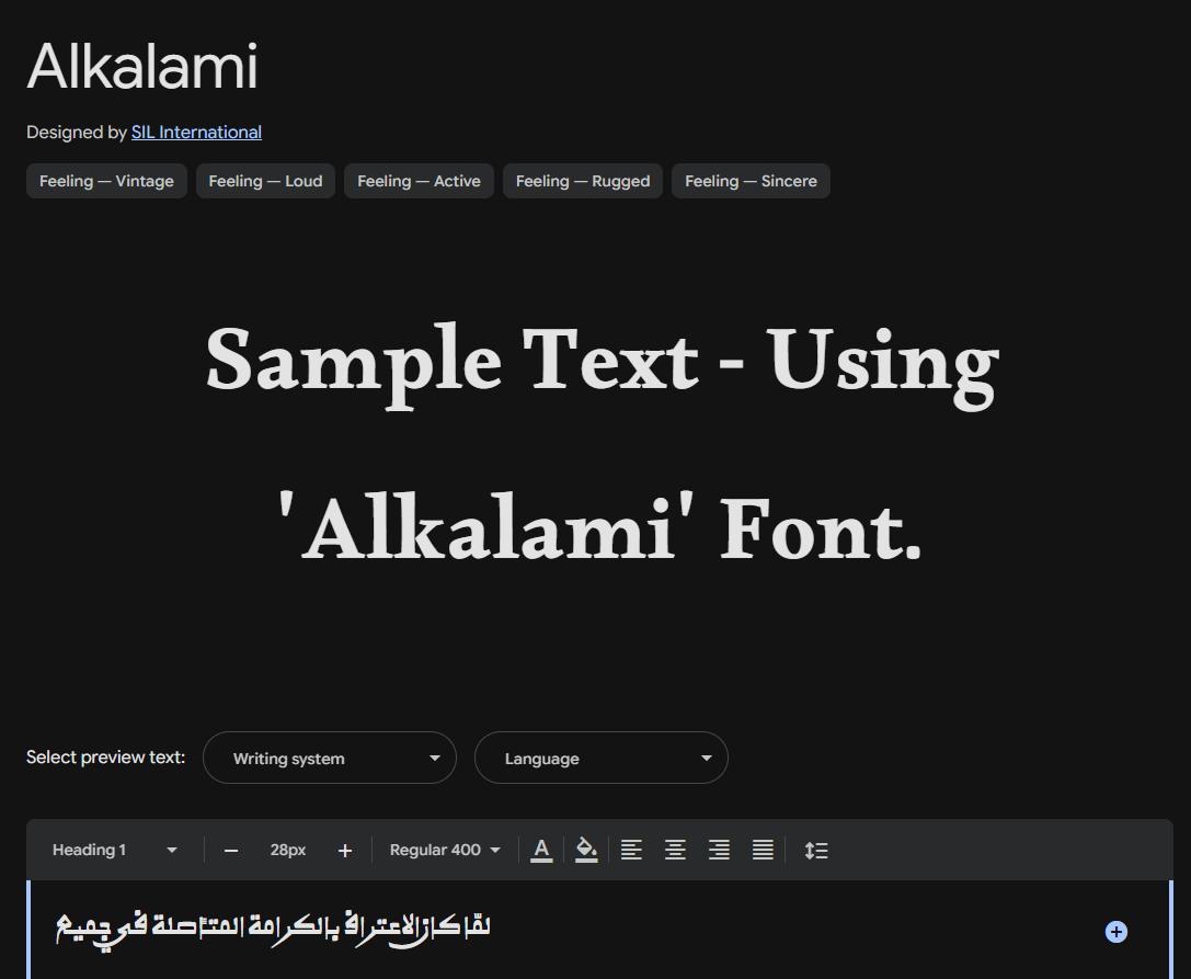 Image sample preview for text using Alkalami font family