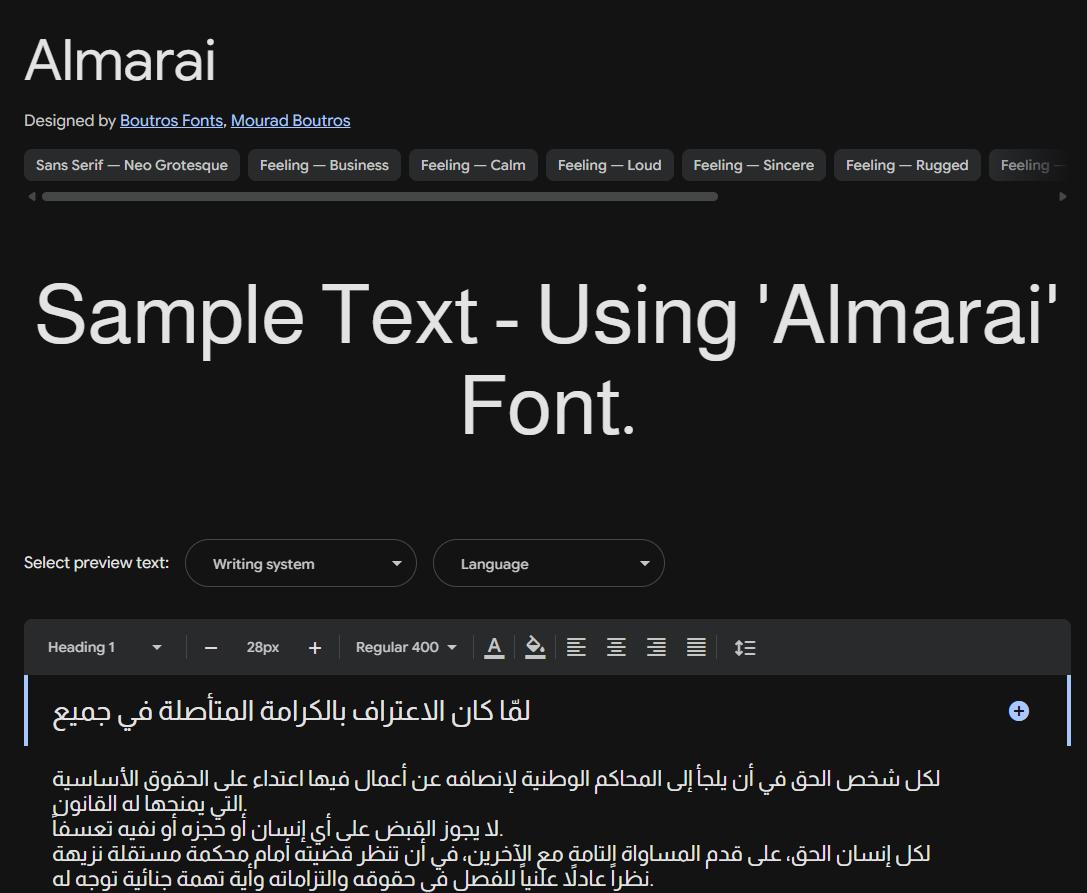 Image sample preview for text using Almarai font family