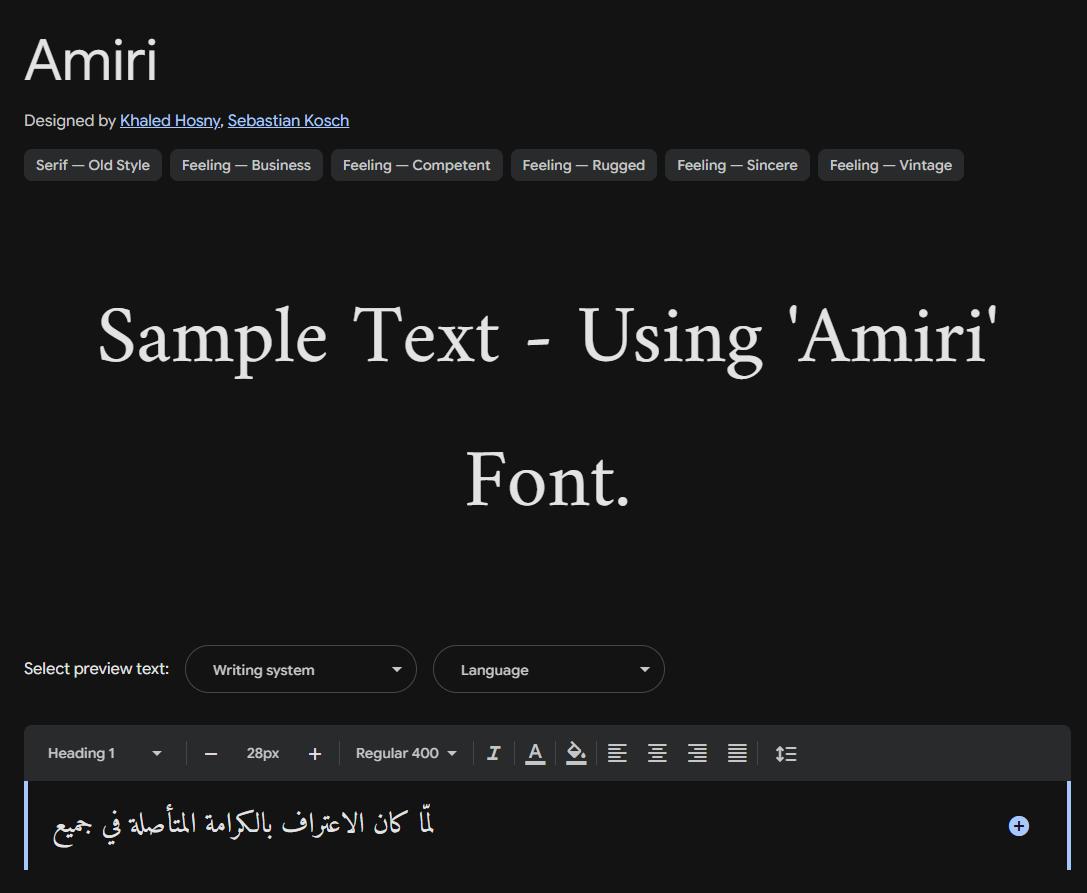 Image sample preview for text using Amiri font family