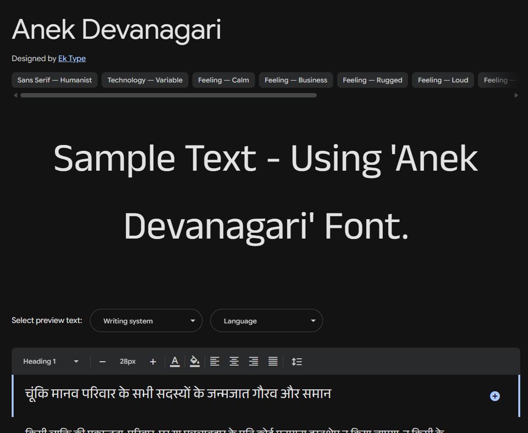 Image sample preview for text using Anek Devanagari font family