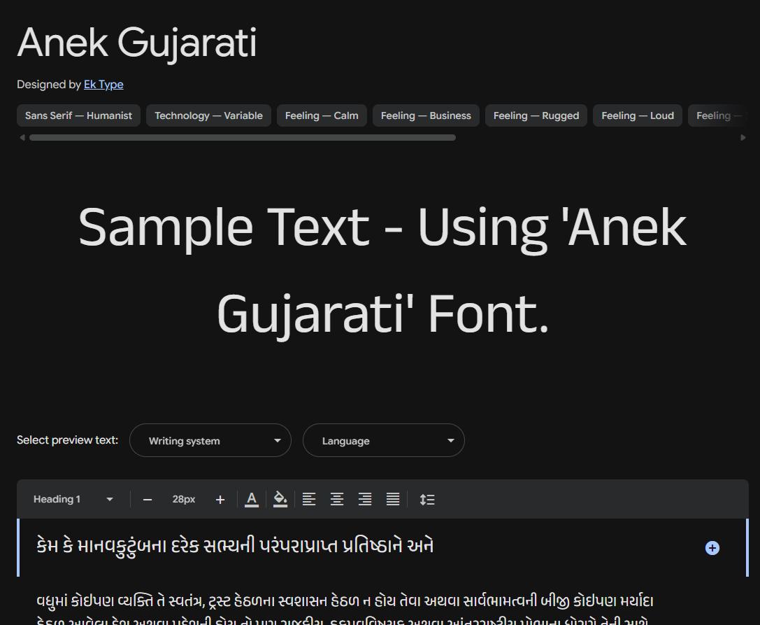 Image sample preview for text using Anek Gujarati font family