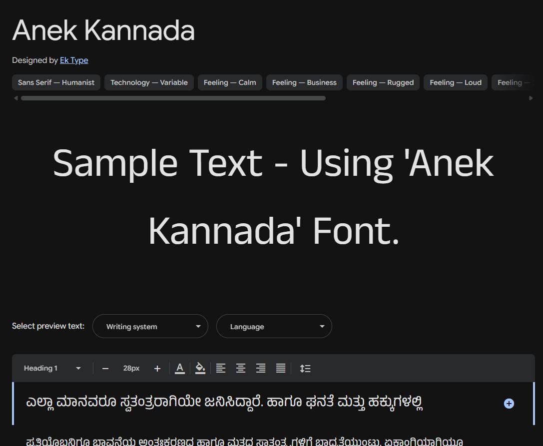Image sample preview for text using Anek Kannada font family