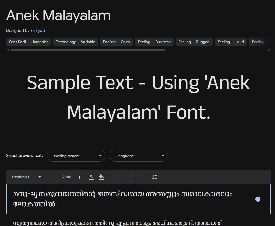 Image sample preview for text using Anek Malayalam font family