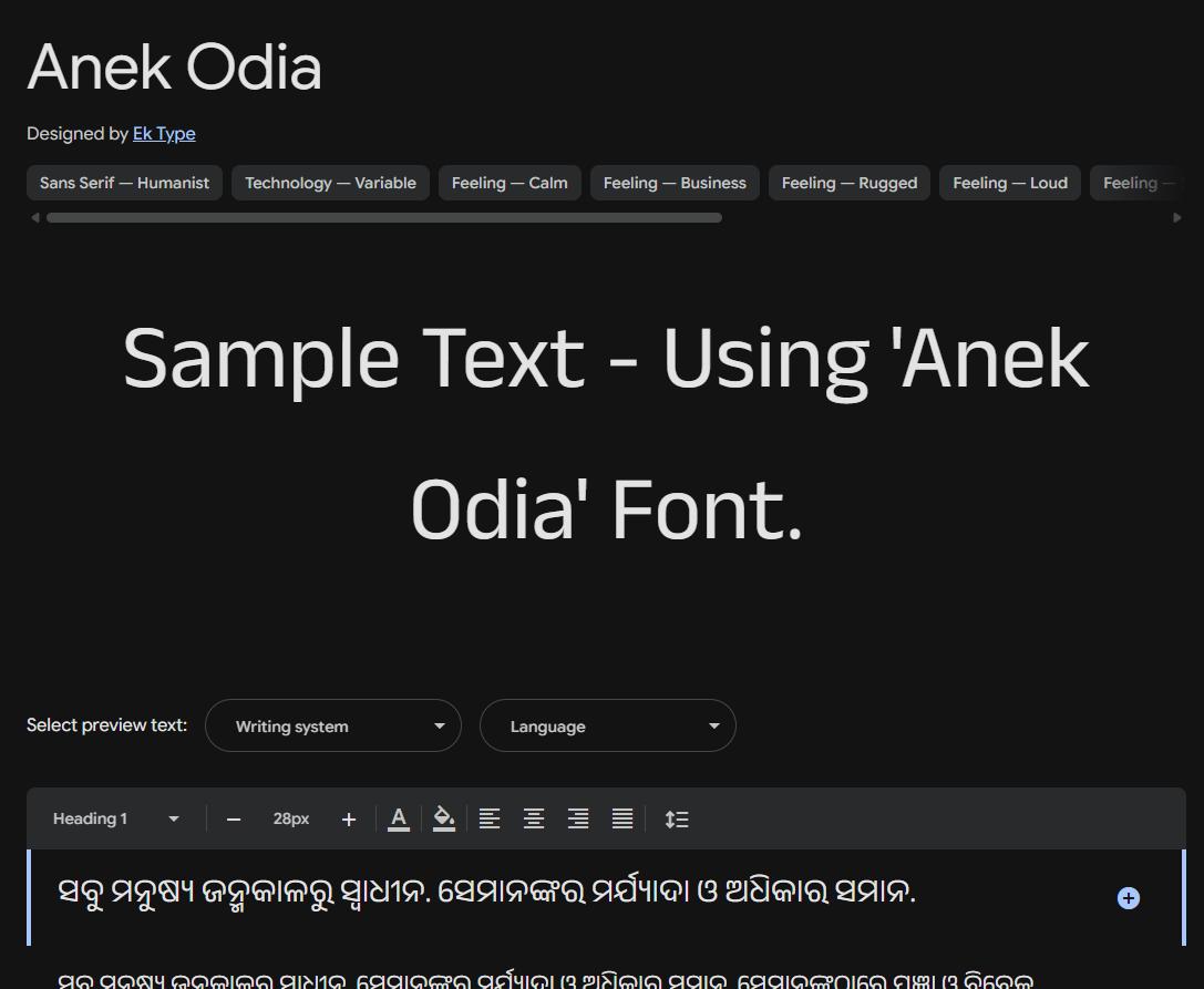 Image sample preview for text using Anek Odia font family