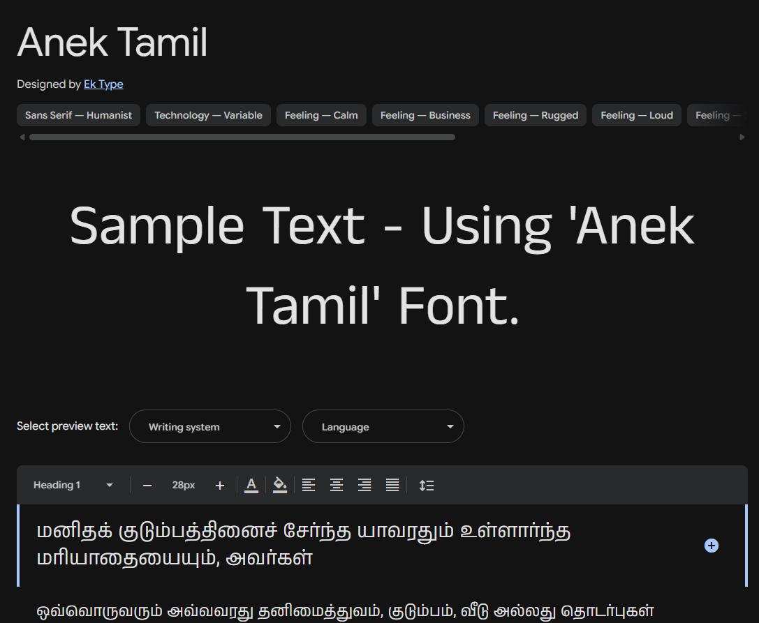 Image sample preview for text using Anek Tamil font family