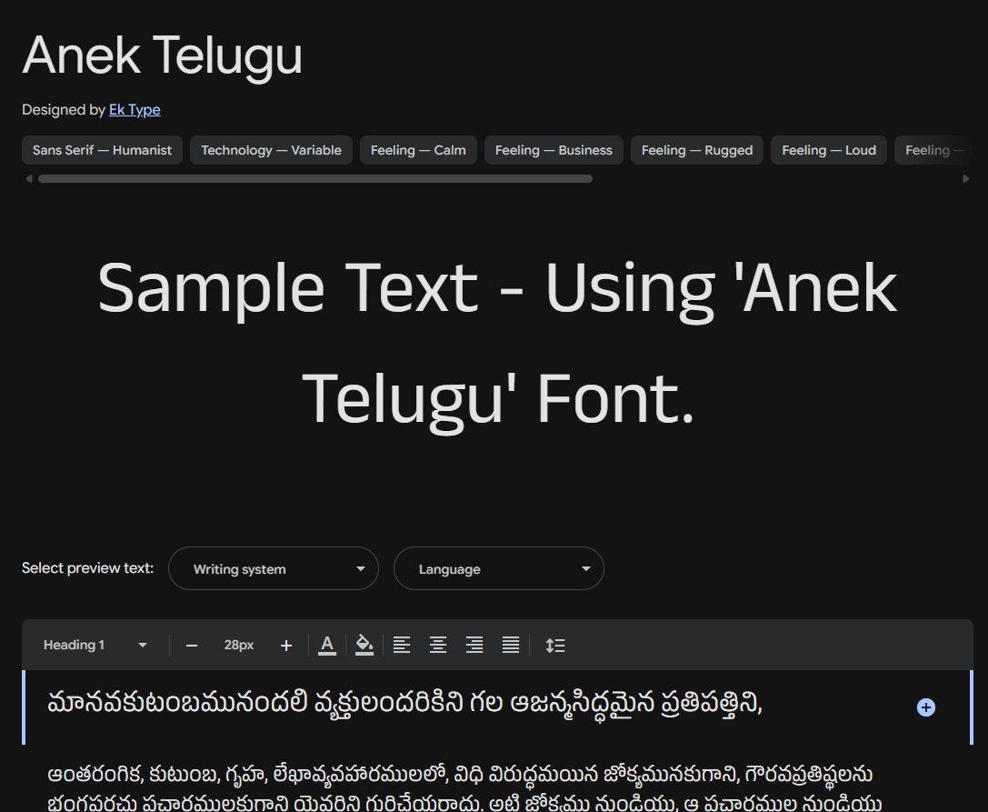 Image sample preview for text using Anek Telugu font family