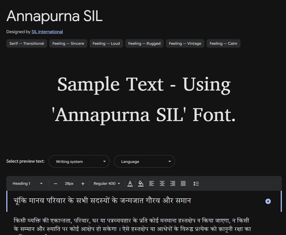 Image sample preview for text using Annapurna SIL font family
