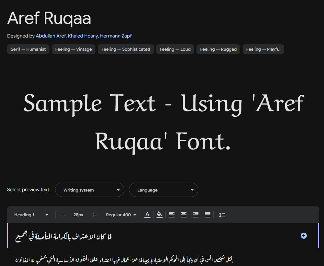Image sample preview for text using Aref Ruqaa font family