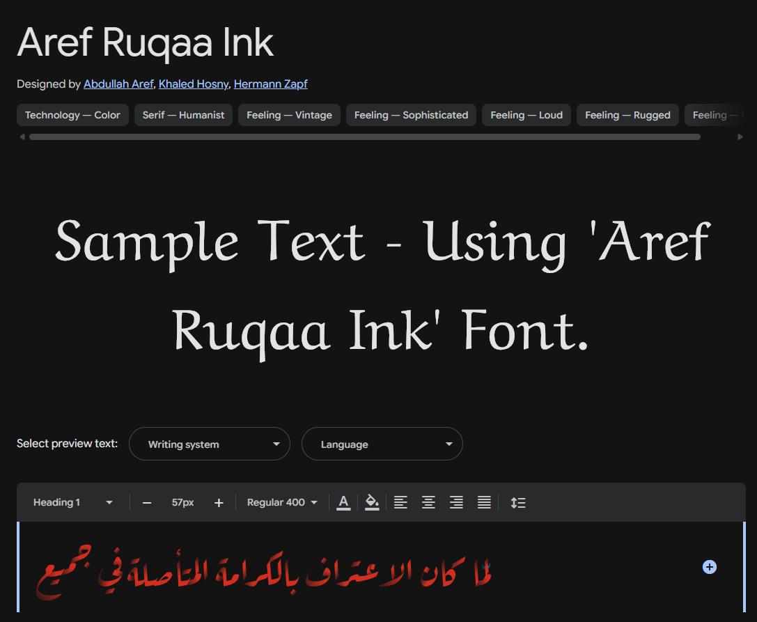 Image sample preview for text using Aref Ruqaa Ink font family