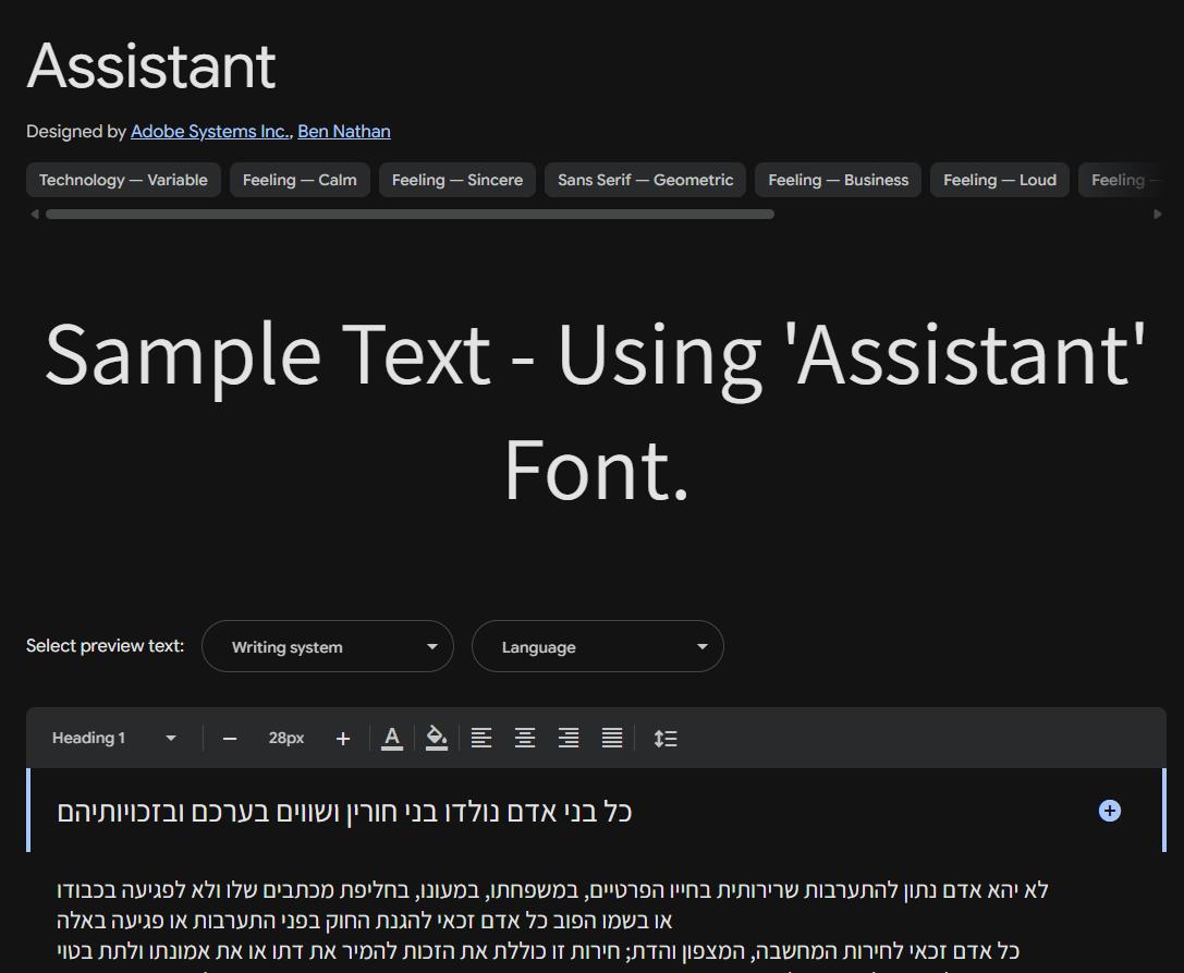 Image sample preview for text using Assistant font family