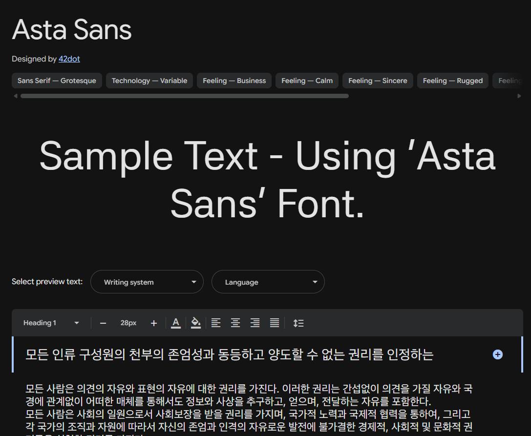 Image sample preview for text using Asta Sans font family