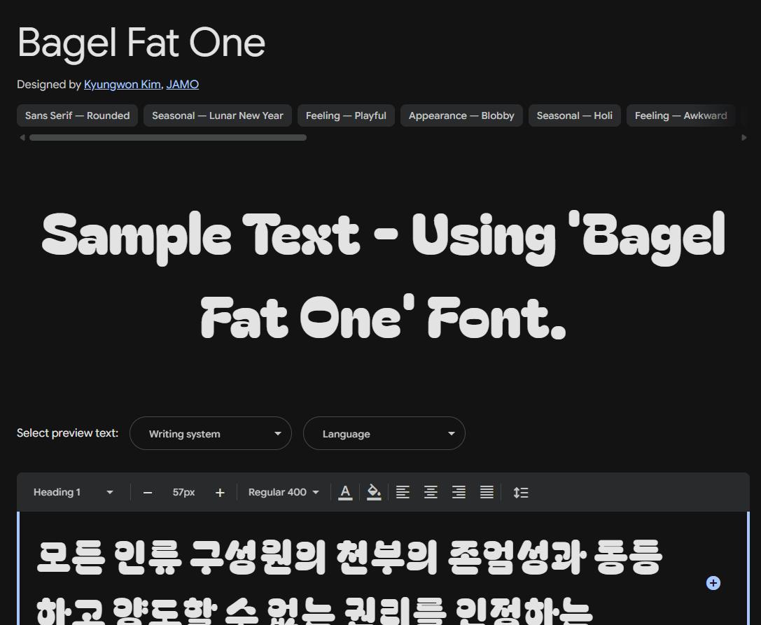 Image sample preview for text using Bagel Fat One font family