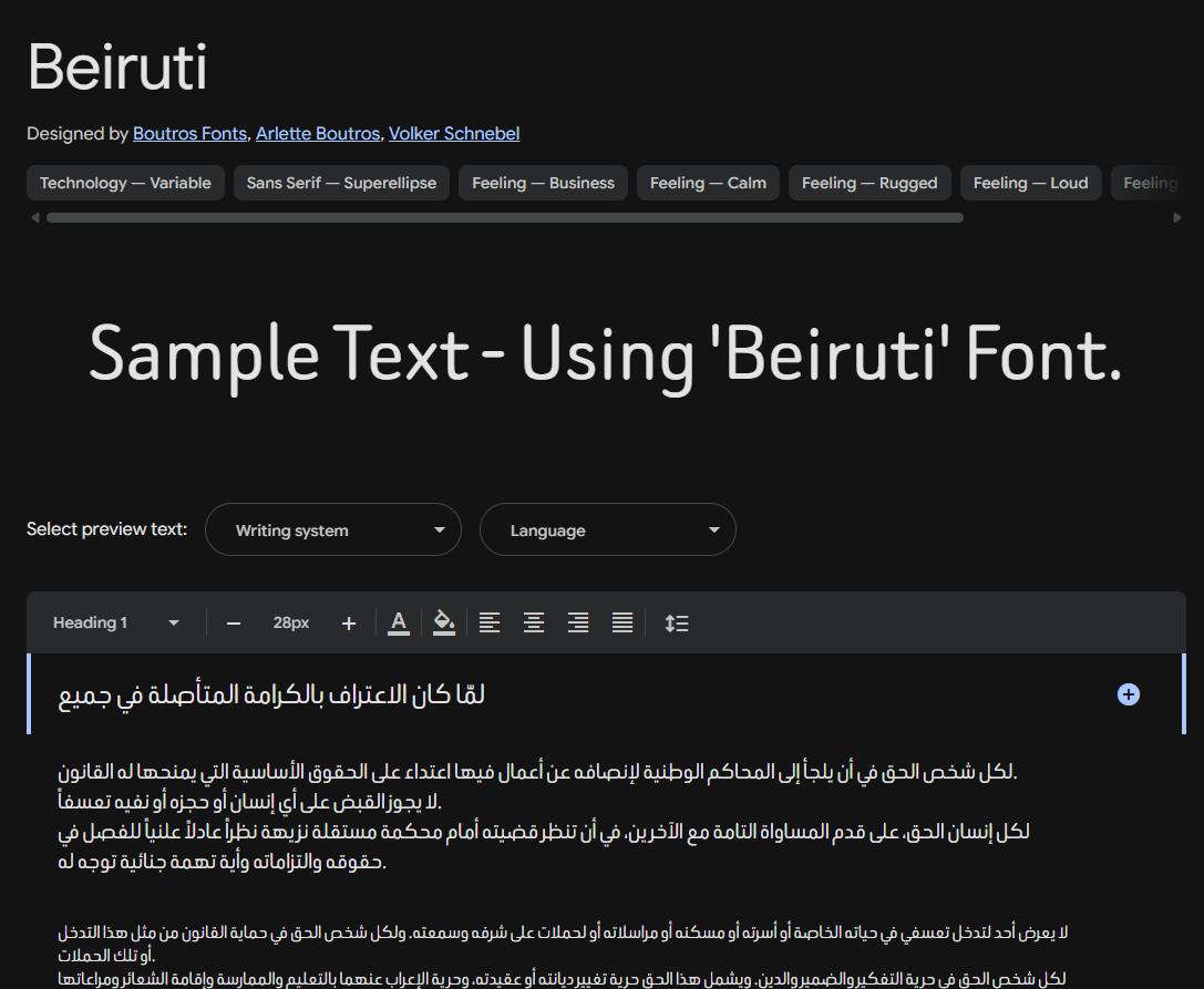 Image sample preview for text using Beiruti font family