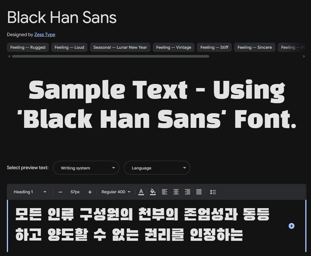 Image sample preview for text using Black Han Sans font family