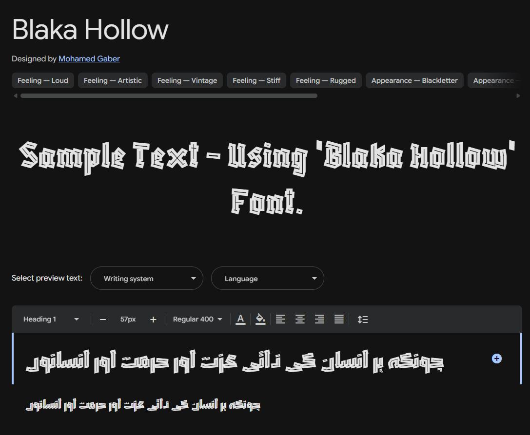 Image sample preview for text using Blaka Hollow font family