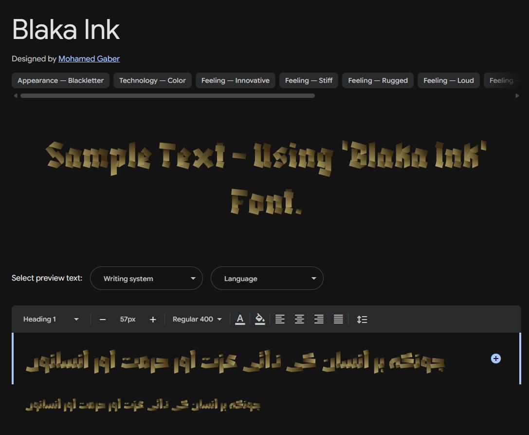 Image sample preview for text using Blaka Ink font family