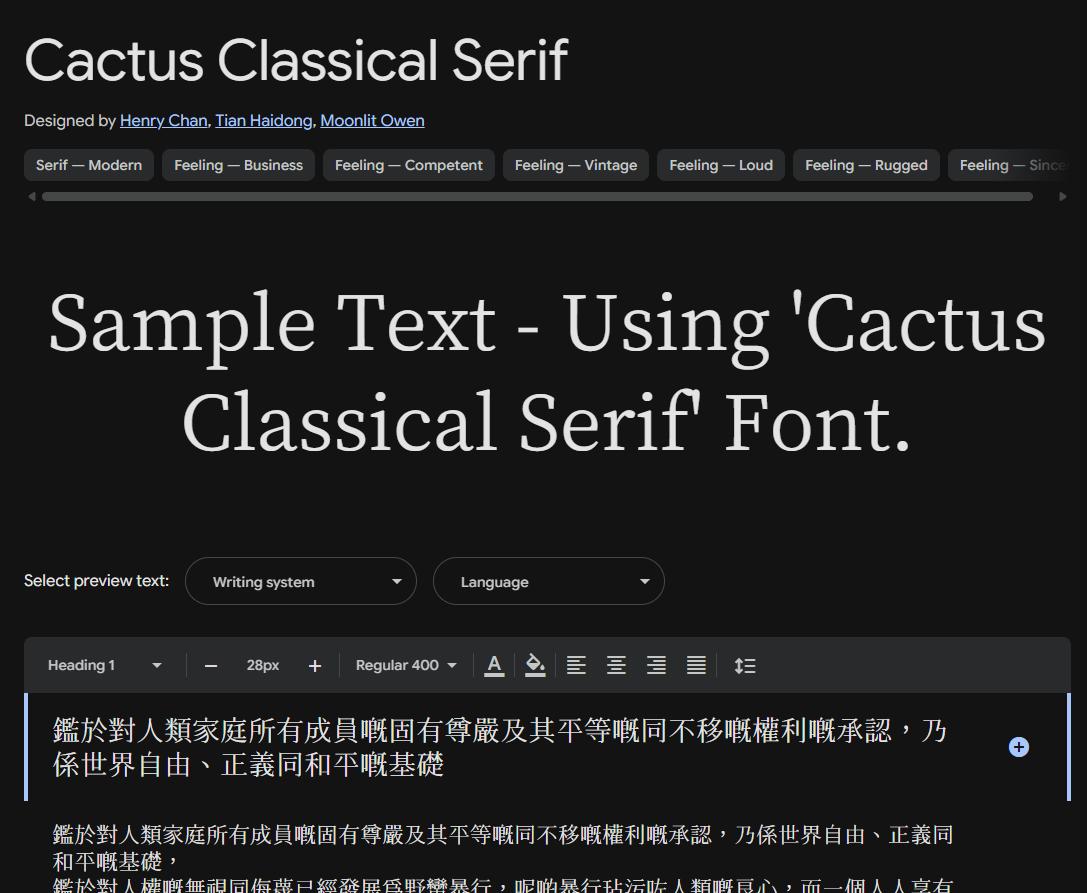 Image sample preview for text using Cactus Classical Serif font family