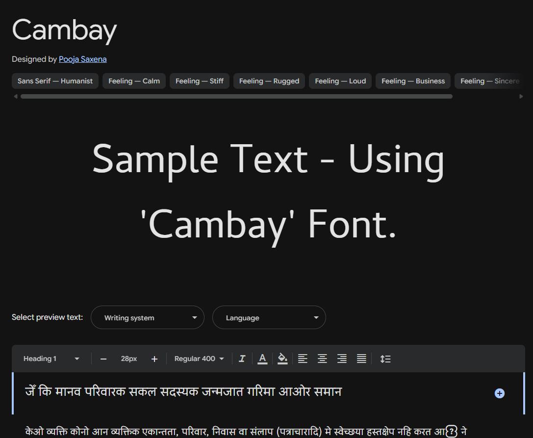 Image sample preview for text using Cambay font family