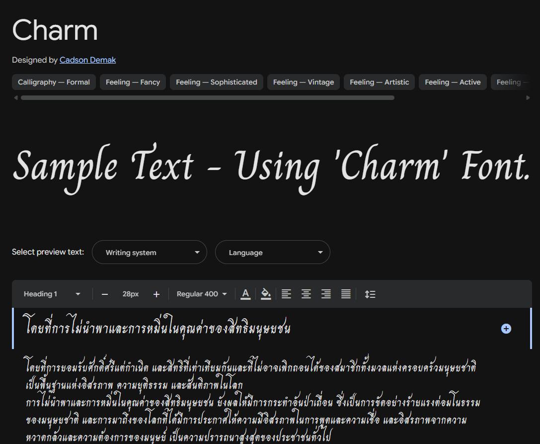 Image sample preview for text using Charm font family