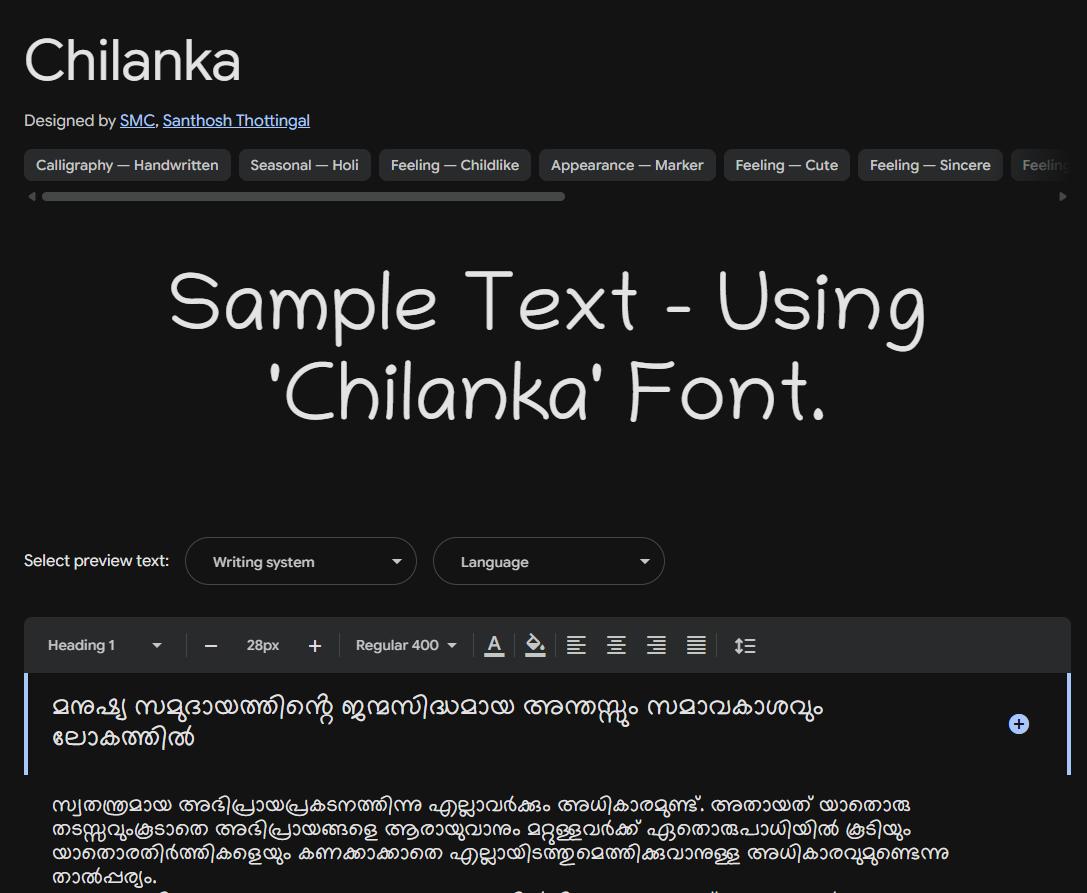 Image sample preview for text using Chilanka font family