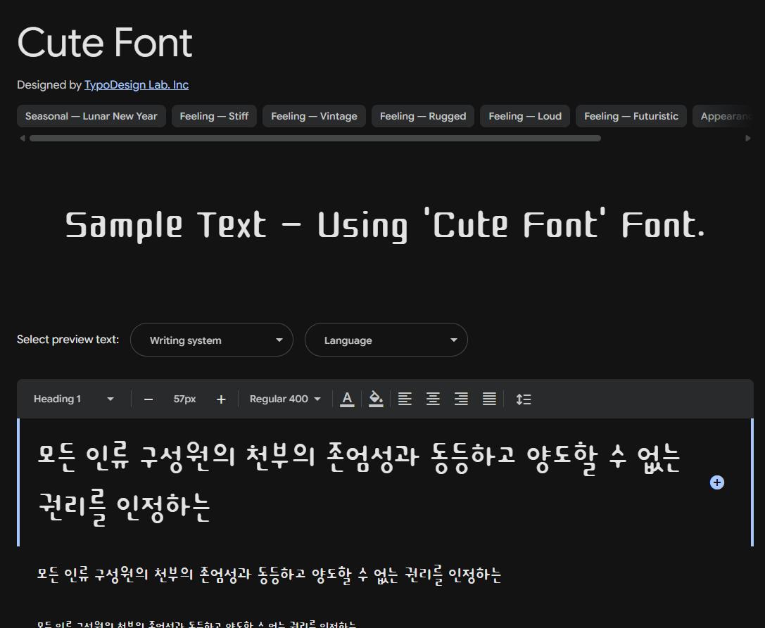 Image sample preview for text using Cute Font font family