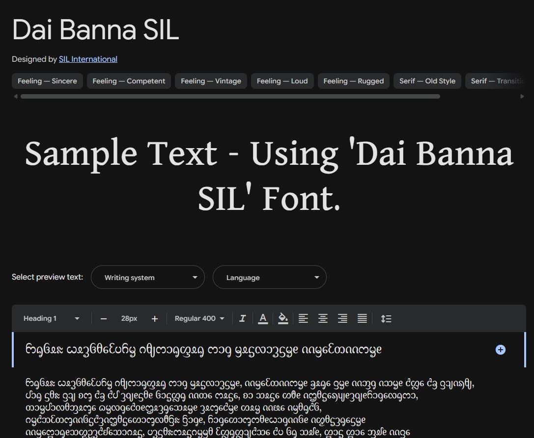 Image sample preview for text using Dai Banna SIL font family