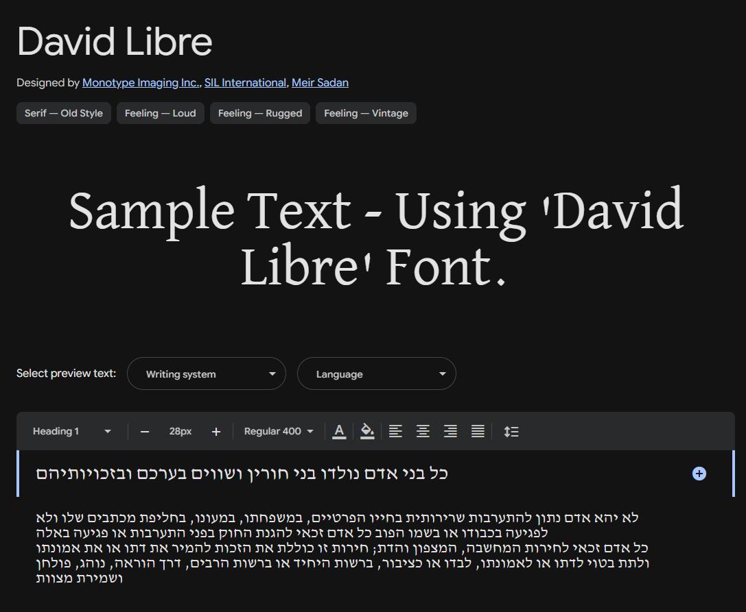 Image sample preview for text using David Libre font family
