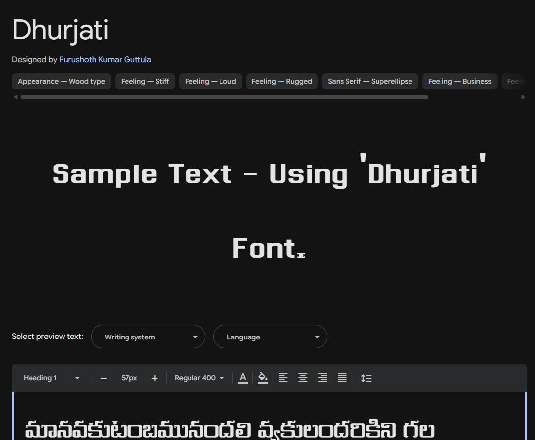 Image sample preview for text using Dhurjati font family