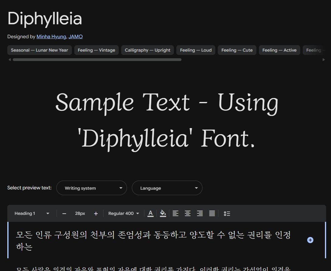 Image sample preview for text using Diphylleia font family