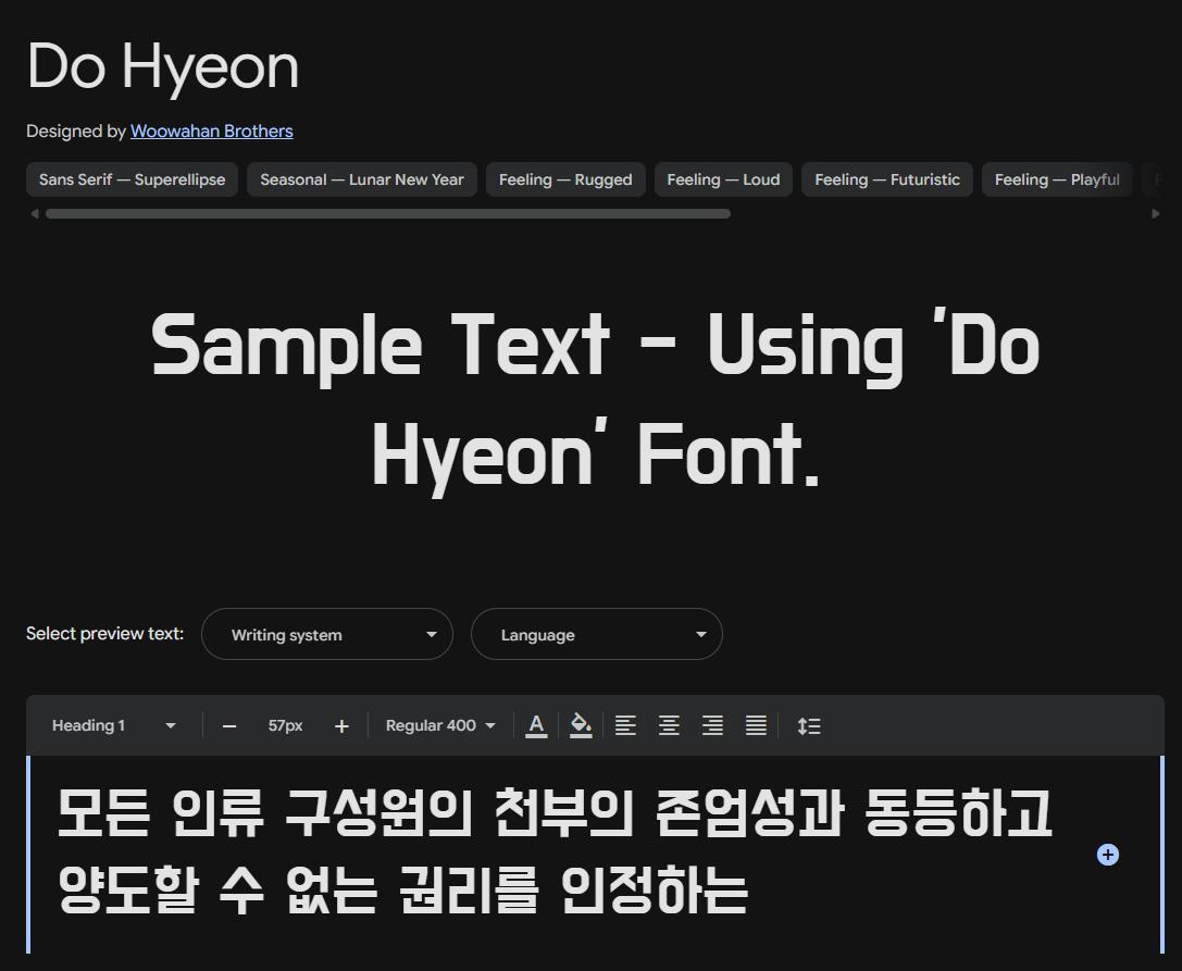 Image sample preview for text using Do Hyeon font family