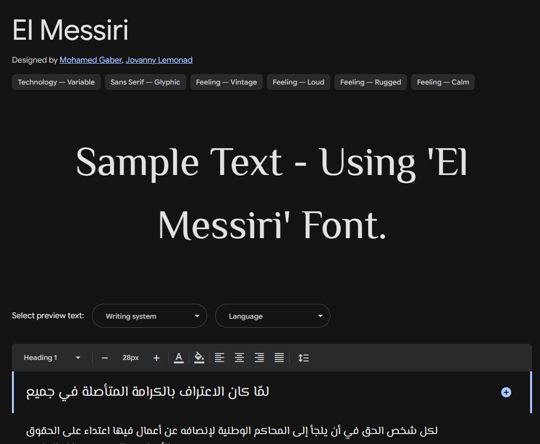 Image sample preview for text using El Messiri font family