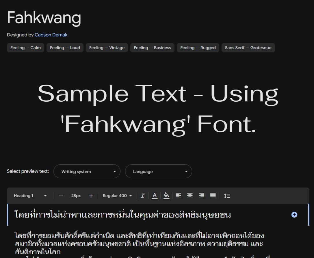 Image sample preview for text using Fahkwang font family
