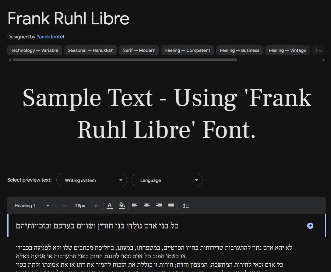 Image sample preview for text using Frank Ruhl Libre font family