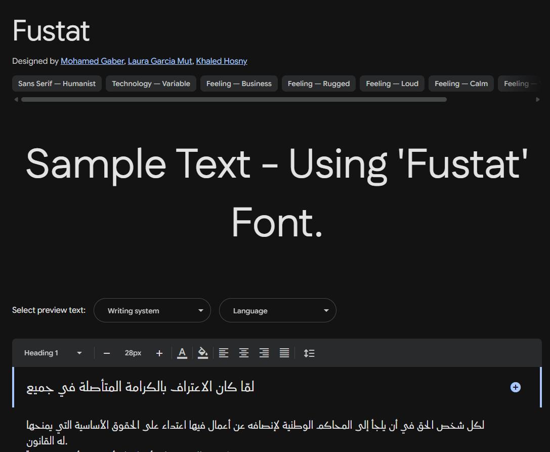 Image sample preview for text using Fustat font family