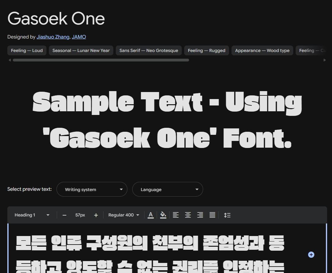 Image sample preview for text using Gasoek One font family