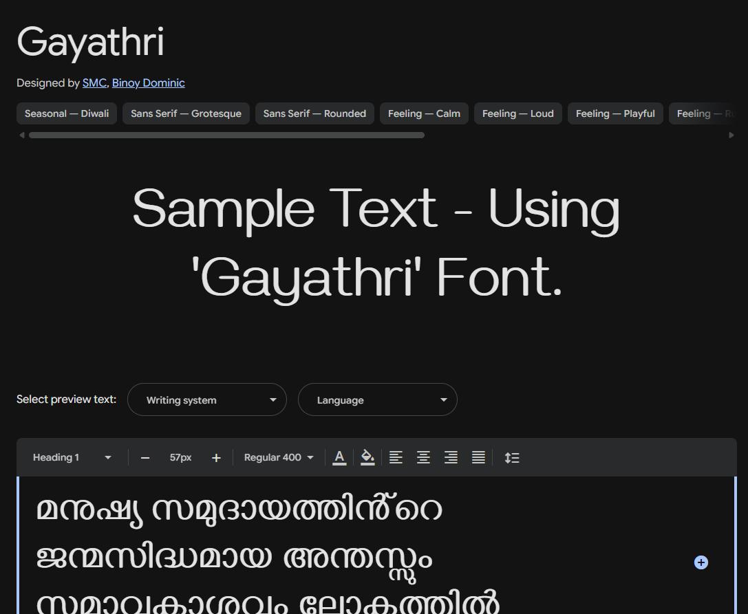 Image sample preview for text using Gayathri font family