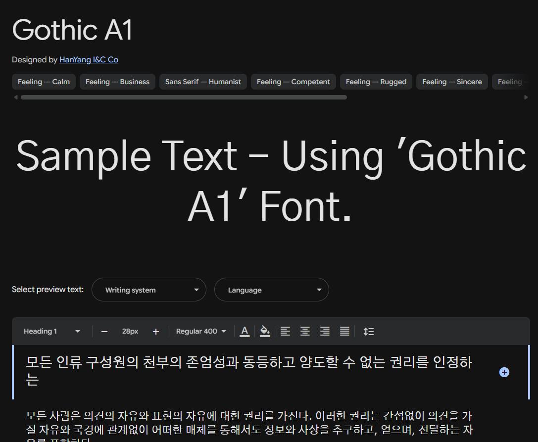 Image sample preview for text using Gothic A1 font family