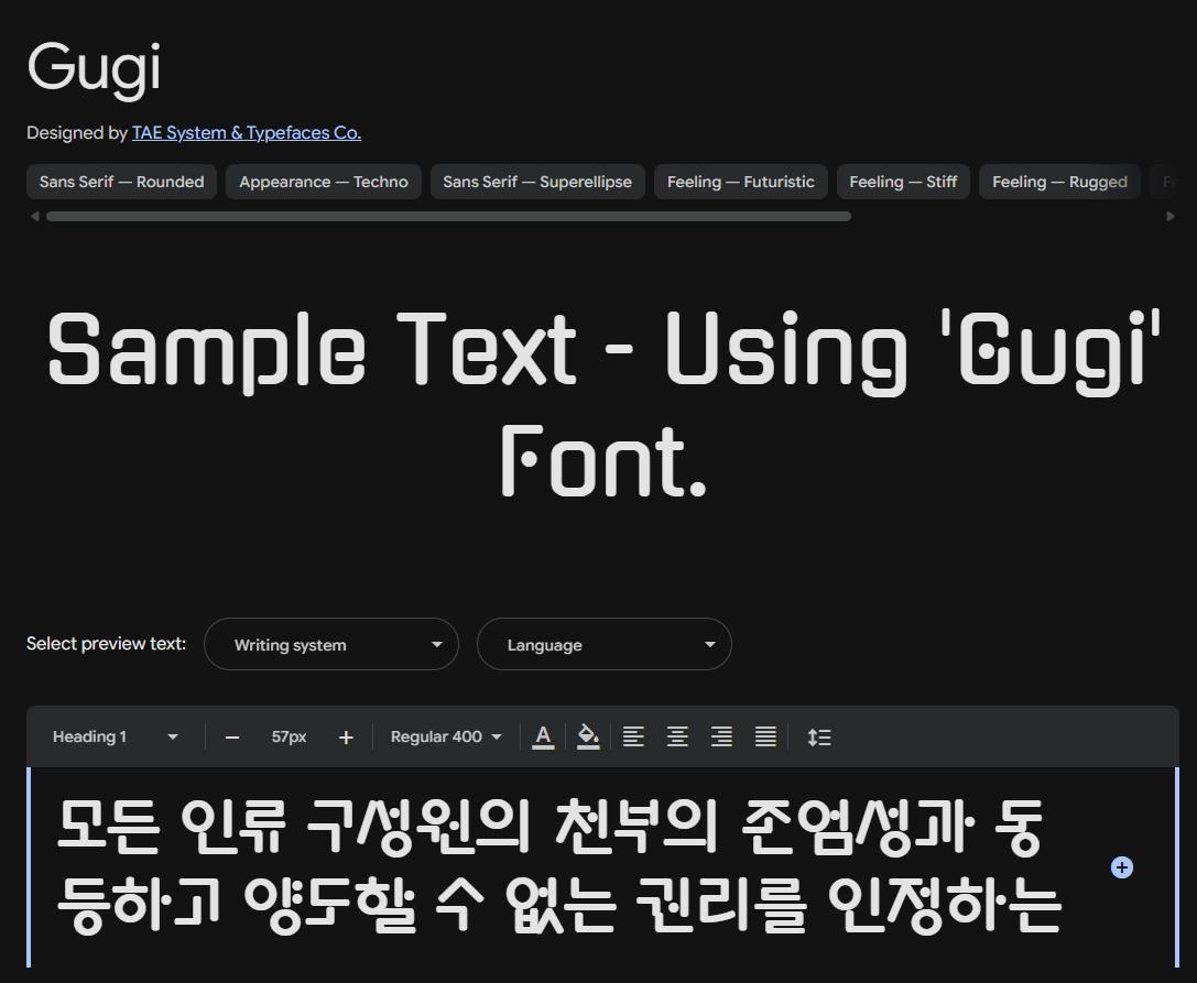 Image sample preview for text using Gugi font family