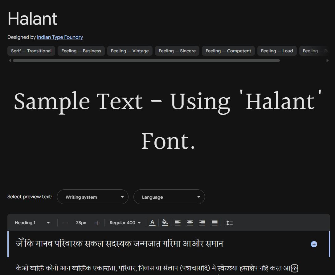 Image sample preview for text using Halant font family