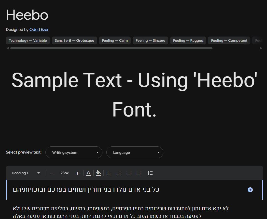 Image sample preview for text using Heebo font family
