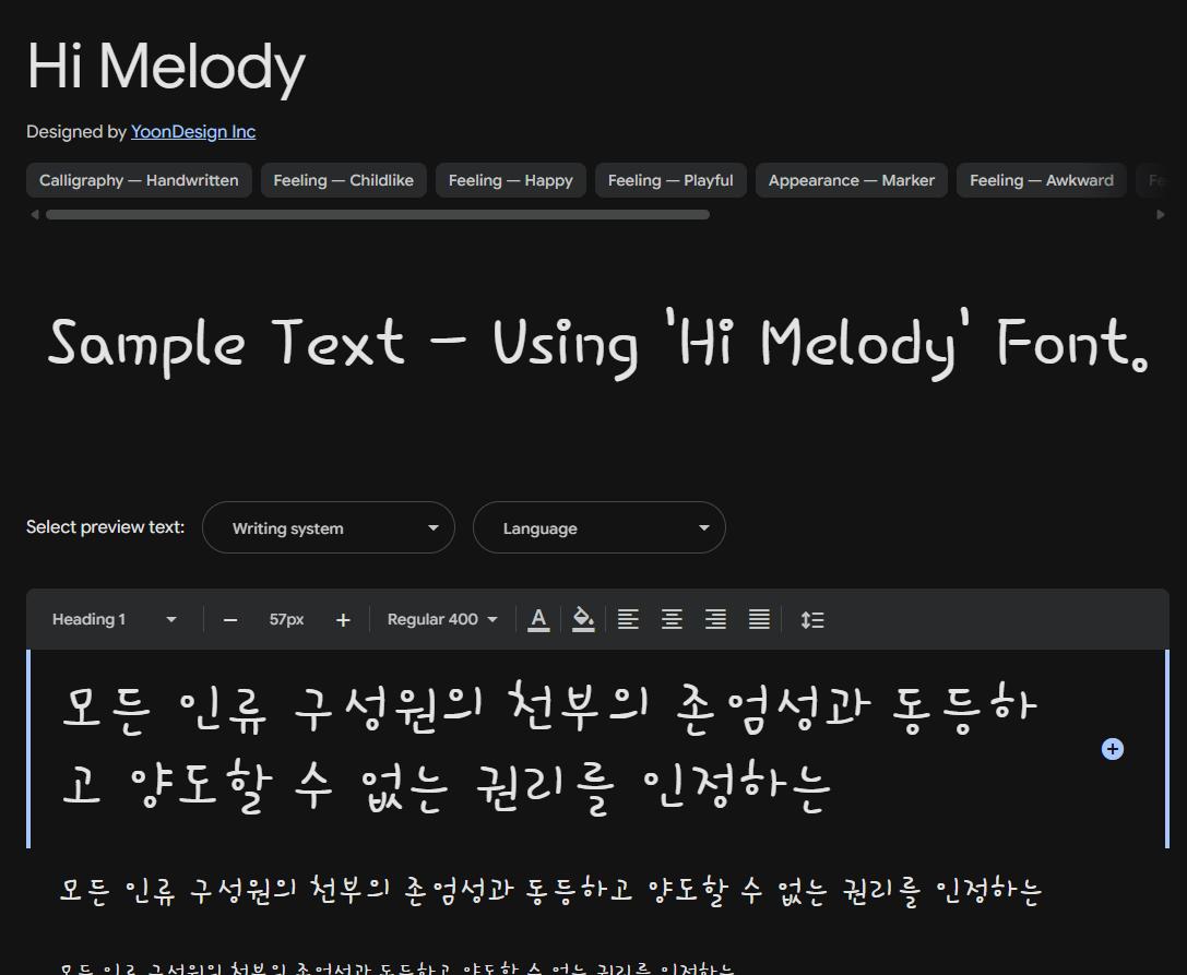 Image sample preview for text using Hi Melody font family