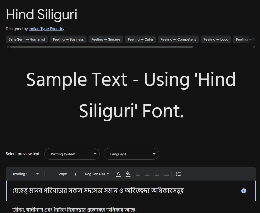 Image sample preview for text using Hind Siliguri font family