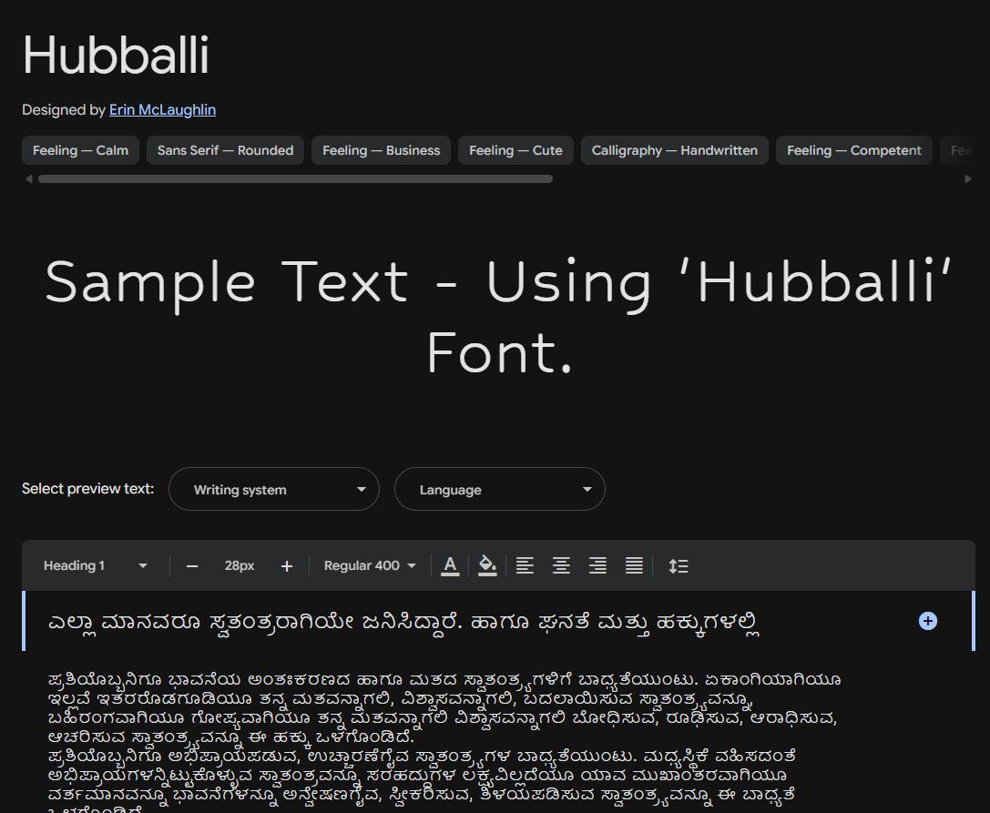 Image sample preview for text using Hubballi font family