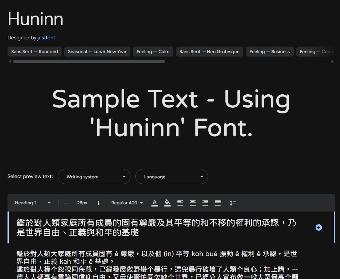 Image sample preview for text using Huninn font family