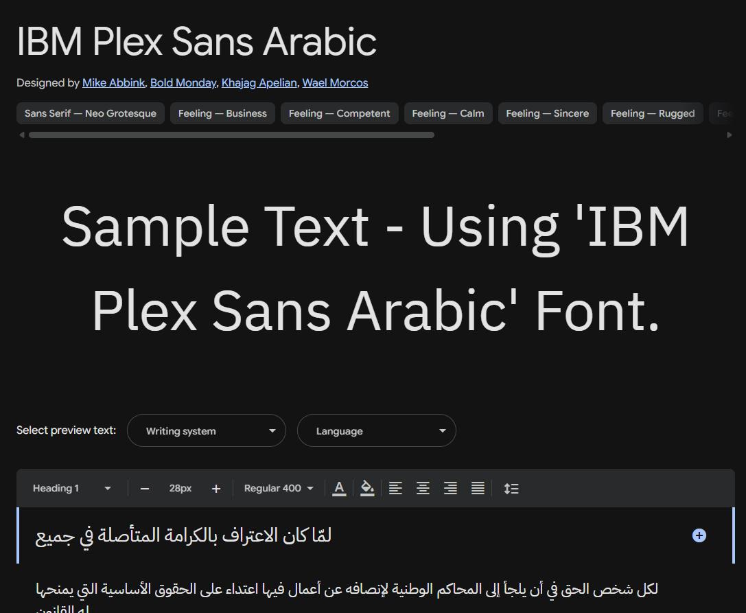 Image sample preview for text using IBM Plex Sans Arabic font family