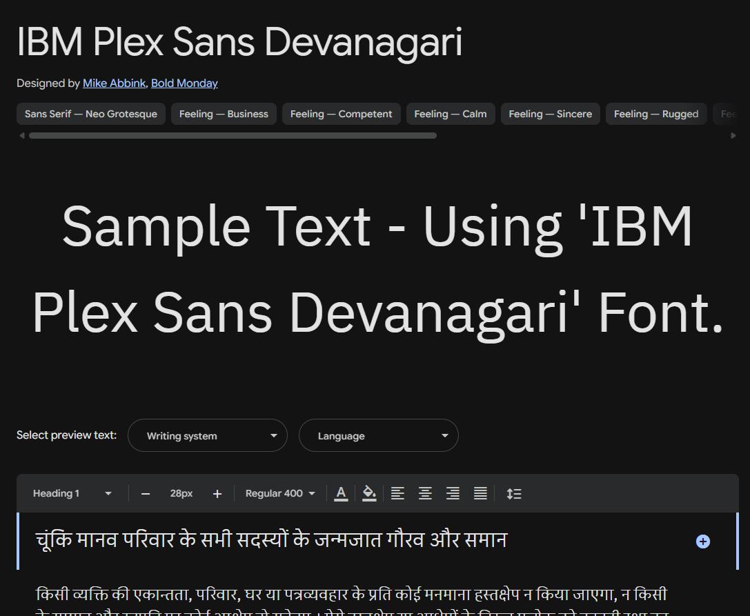 Image sample preview for text using IBM Plex Sans Devanagari font family