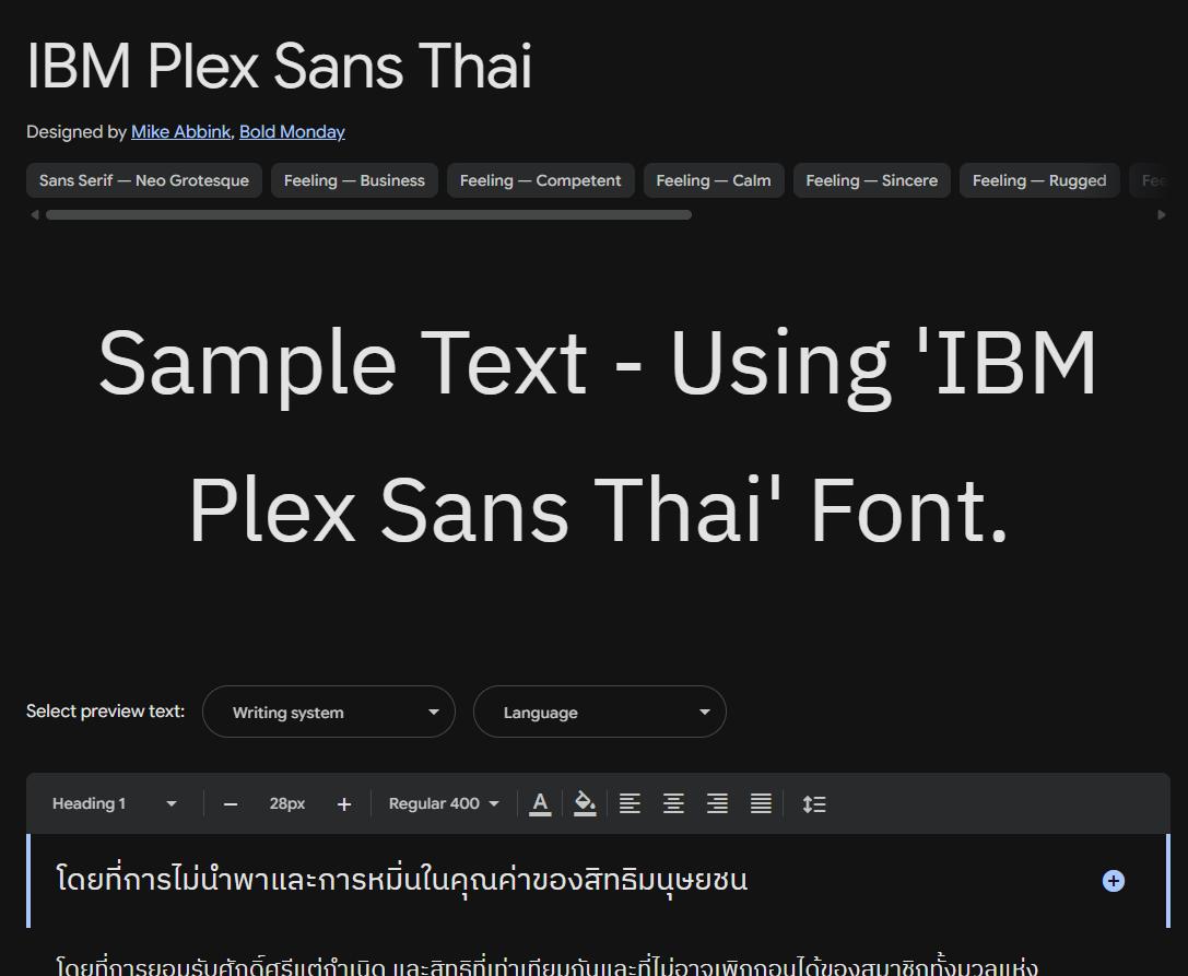 Image sample preview for text using IBM Plex Sans Thai font family